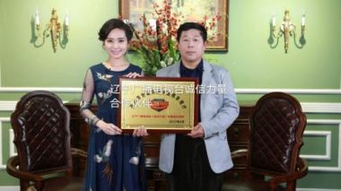 著名新式三合一纯中药绿色物理疗法 论  辛氏 “ 脊背僵硬疼痛症