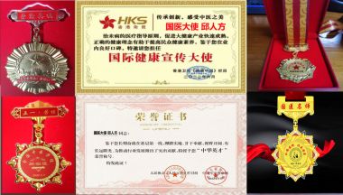 向党的二十大献礼特别报道—著名国医邱宗煜老师