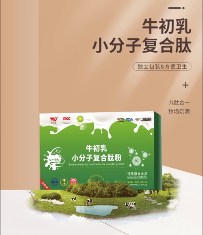 当代中医事业奠基人、国家级非遗中医药学大师——郁晶(郁旺达)董事长