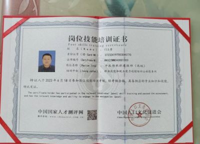 国医百科官网特别报道中医优秀传承人 门氏专治面瘫——门玉璞老师