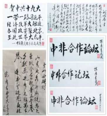 迎新春送祝福国医百科官网特别报道 中国著名鼻炎专家 —— 陈彦青