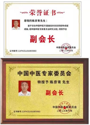 中国时代楷模——中国著名鼻炎专家代表人物