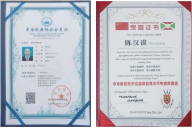 访大国医学领军人才、中国抗癌协会研究员---陈汉谟