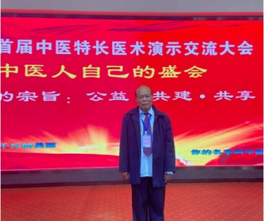 访大国医学领军人才、中国抗癌协会研究员---陈汉谟