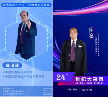 访大国医学领军人才、中国抗癌协会研究员---陈汉谟