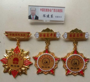 访大国医学领军人才、中国抗癌协会研究员---陈汉谟