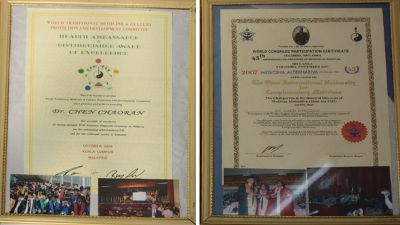 特别报道 著名拨针医学创始人---陈超然