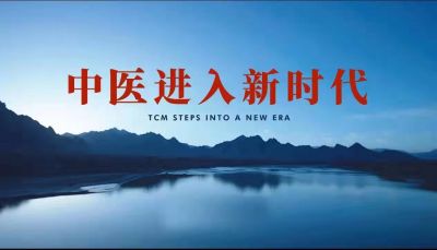 特别报道 著名拨针医学创始人---陈超然