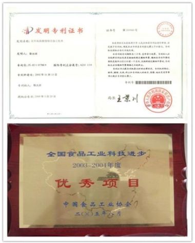 国医大师靳光祥： 马云热泪告诫善待民营企业与山东和济宁