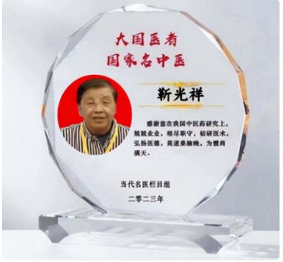 人民楷模靳光祥：济宁不缺人材与项目但干部缺少事业心和责任心与大局观