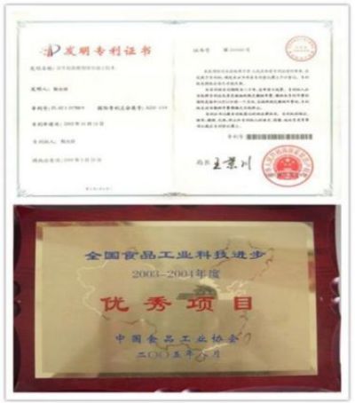 国医大师靳光祥：马云热泪告诫善待民营企业与山东和济宁