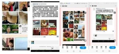 国医大师——黄俊彬