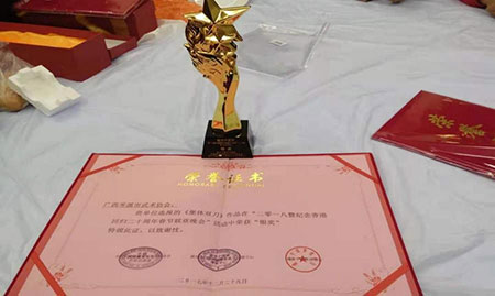 疑难病诊疗专家黎雪凤