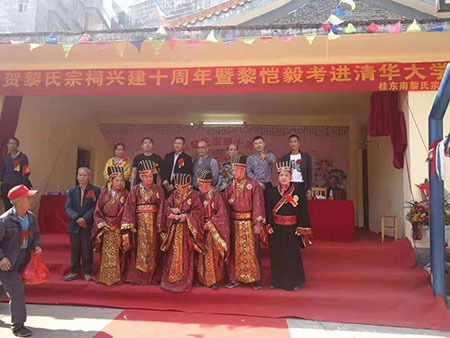 疑难病诊疗专家黎雪凤