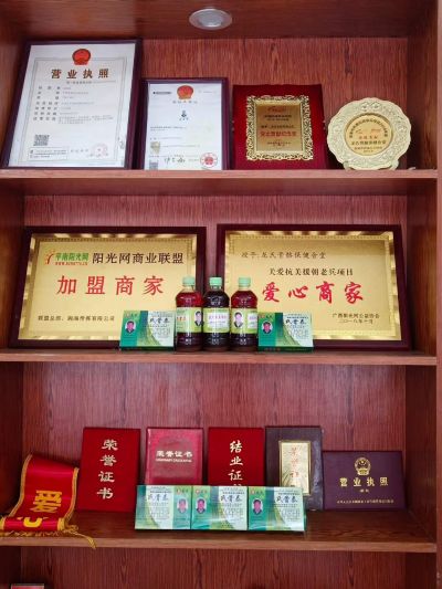 2024新春献礼专题报道 著名新时代国医大师---龙显雄