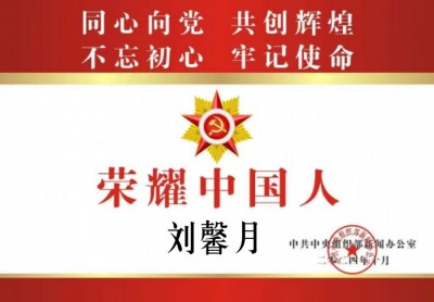 贯彻落实习主席英明决策刻不容缓 迈向共产主义社会的中国圣贤之道