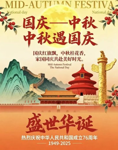 跨界巅峰对话：当“医圣”黄玉和遇